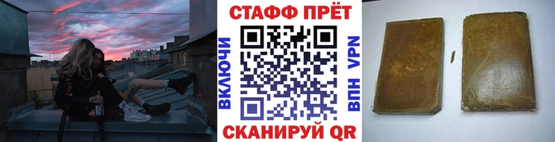 Купить закладку Марихуана  А ПВП  КОКАИН  Гашиш  Мефедрон  Суровикино