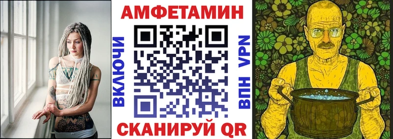 Купить закладки  Суровикино  Амфетамин VHQ 