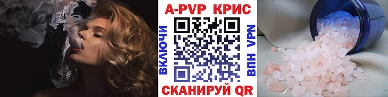 Альфа ПВП VHQ Купить закладки Суровикино