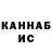 Кодеиновый сироп Lean Purple Drank Rifat Cadretdinov
