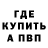 Амфетамин 98% denwolfik