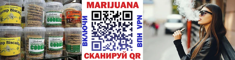 Купить  Суровикино  Canna-Cookies конопля 