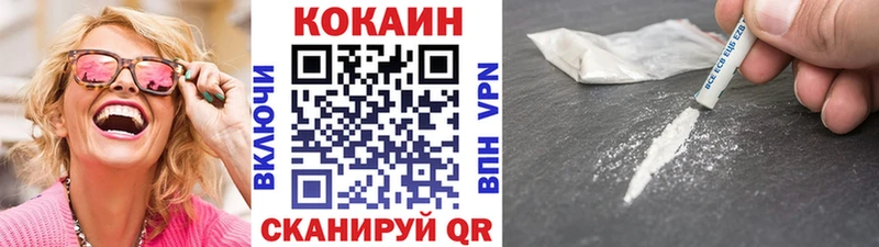 Купить где  Суровикино  КОКАИН Колумбийский 