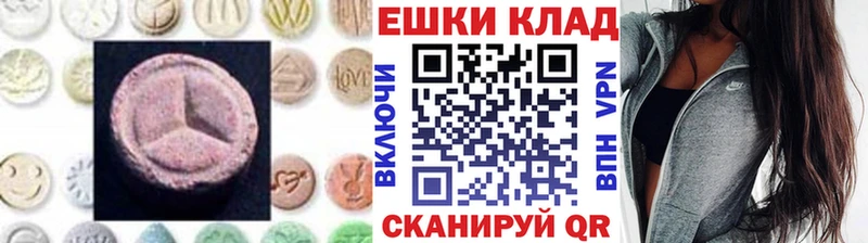 Купить закладки  Суровикино  Экстази MDMA 