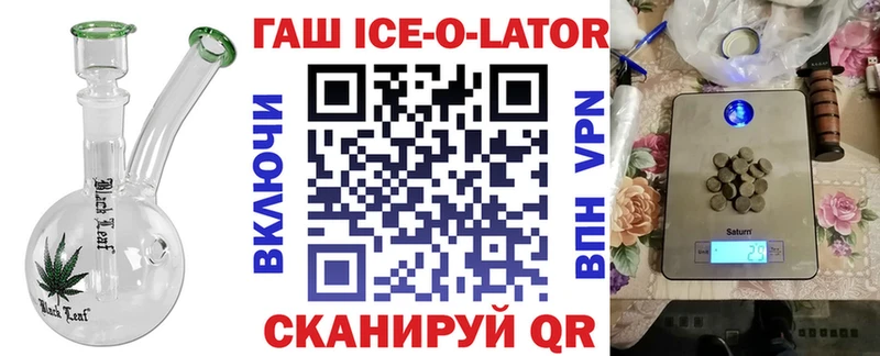 ГАШ hashish  Купить  Суровикино 