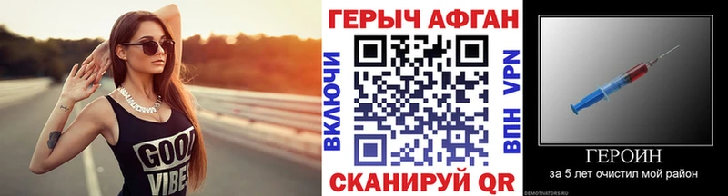 Купить  Суровикино  Героин Афган 