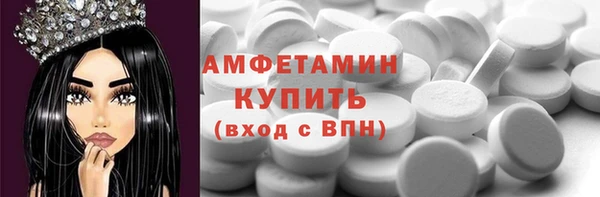 кристаллы Корсаков