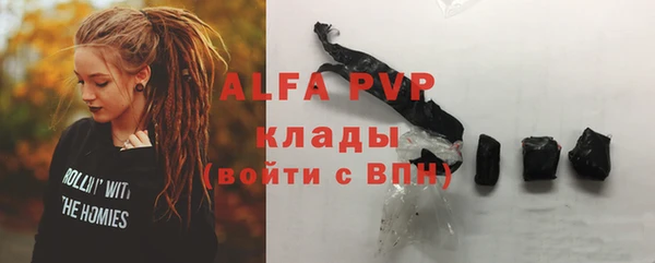 прущие крисы Коряжма