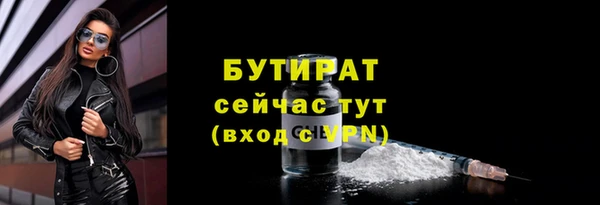кристаллы Корсаков