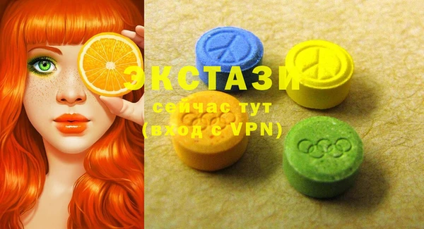 кристаллы Корсаков