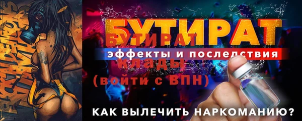 кристаллы Корсаков