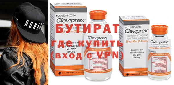 прущие крисы Коряжма