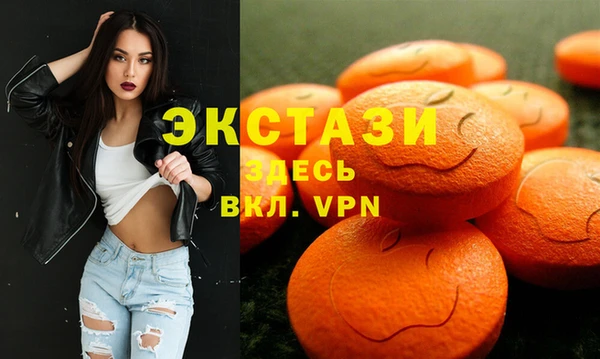марихуана Красноперекопск