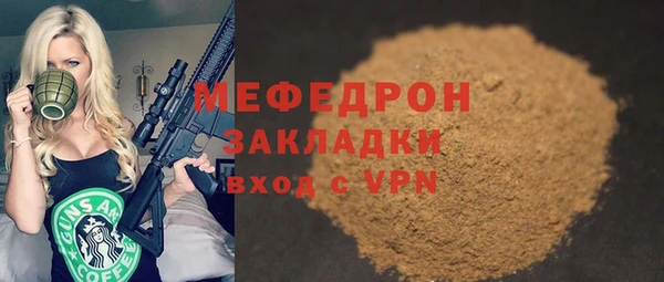 прущие крисы Коряжма