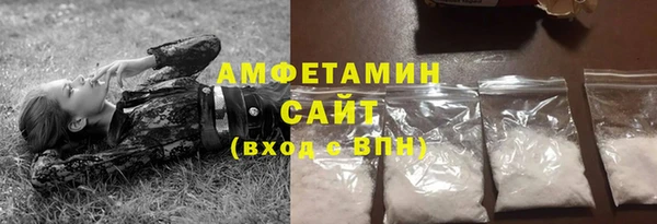 сатива Краснотурьинск