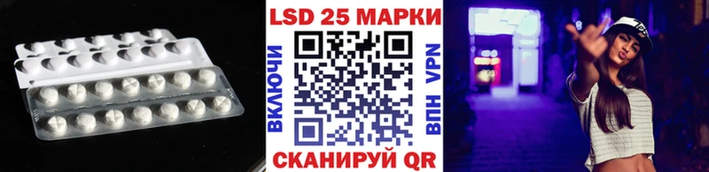 Купить закладки  Суровикино  Лсд 25 экстази ecstasy 
