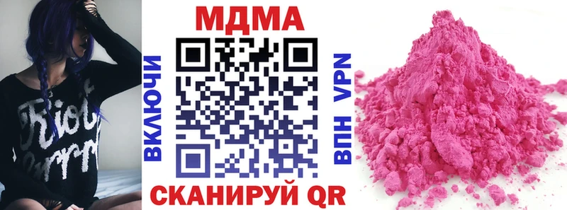 Купить закладки  Суровикино  МДМА Molly 