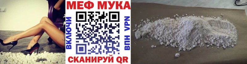 Купить  Суровикино  Меф VHQ 