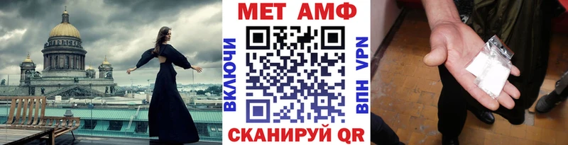 МЕТАМФЕТАМИН кристалл  Купить где  Суровикино 