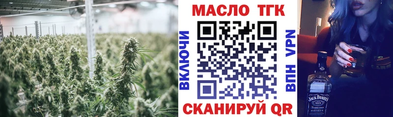 Дистиллят ТГК концентрат  Купить закладки  Суровикино 